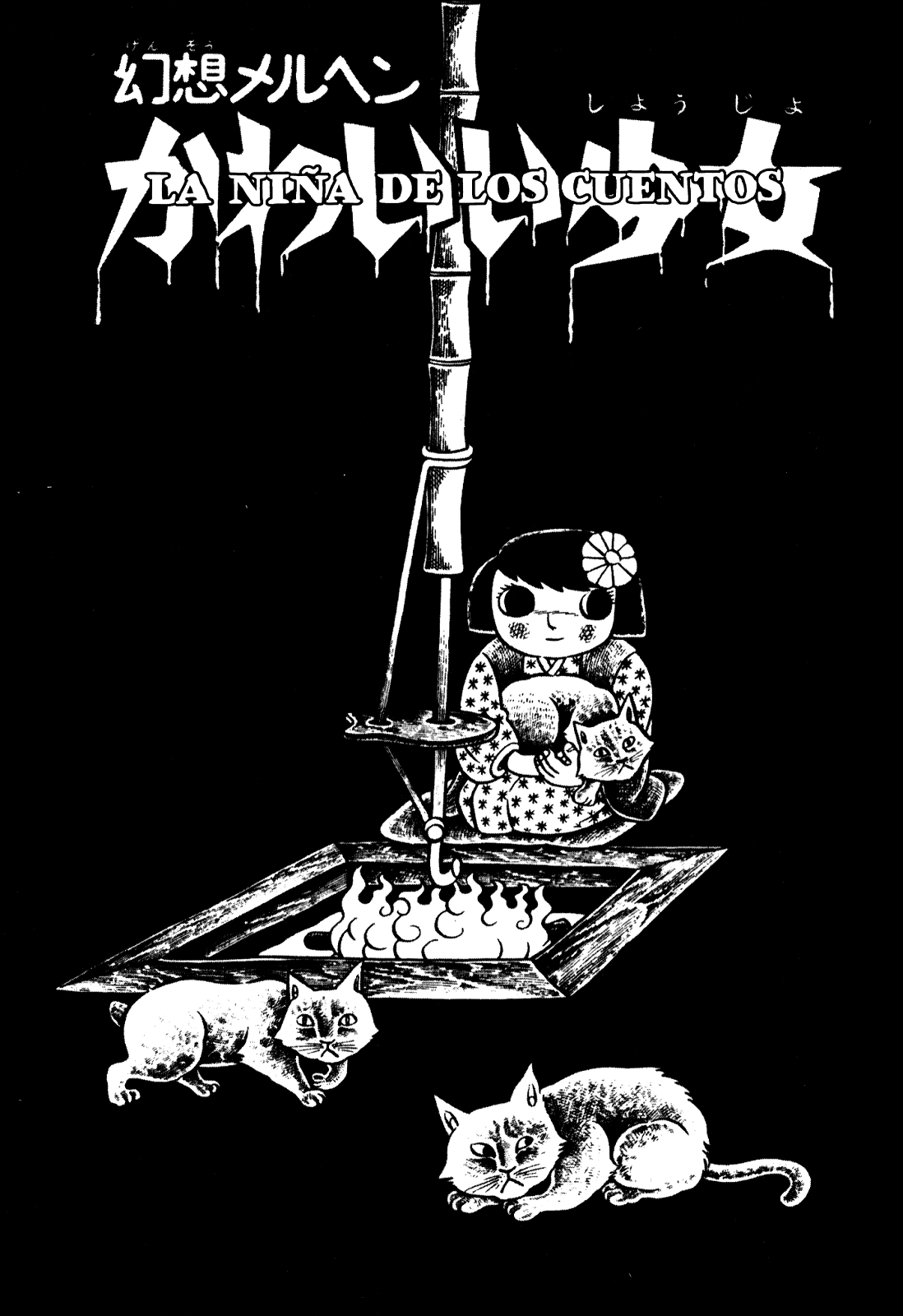 Genshoku no kotou. Bokura no sensei (La isla de las Pesadillas) (Comic Release Group)