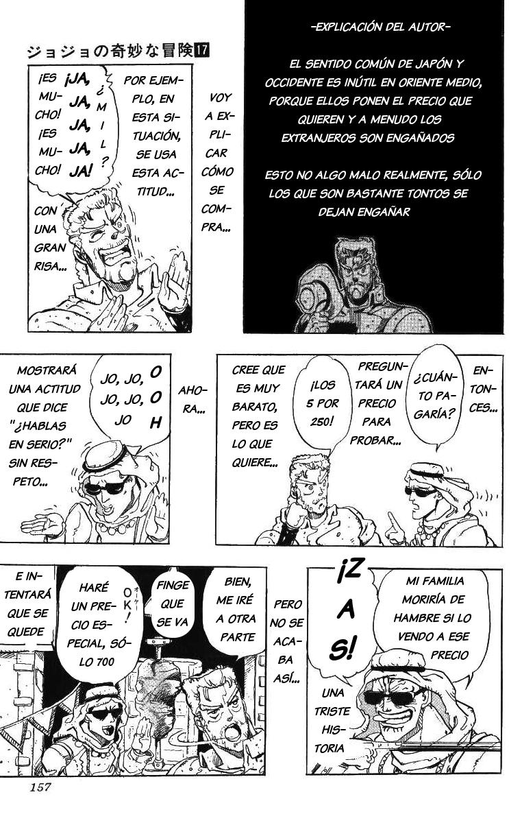 JoJo's Bizarre Adventure Part 3: Stardust Crusaders (Bizarre)