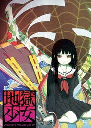 Jigoku Shoujo