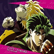 JoJo no Kimyou na Bouken (TV)