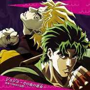 JoJo no Kimyou na Bouken (2012)