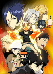 Katekyō Hitman Reborn!