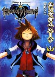 Kingdom Hearts I