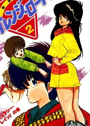 Kimagure Orange Road