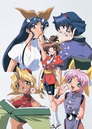 Kaitouranma: The Animation