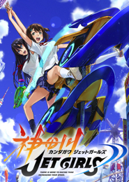 Kandagawa Jet Girls