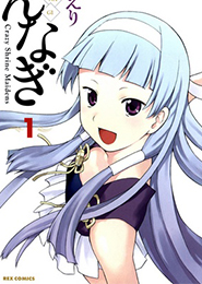 Kannagi