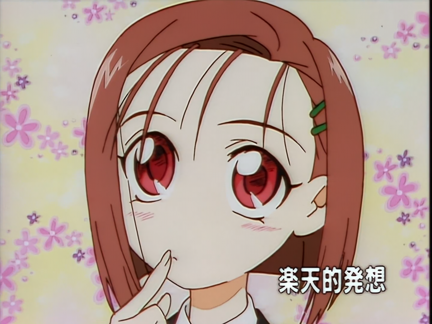 Kare Kano (Drey2407)