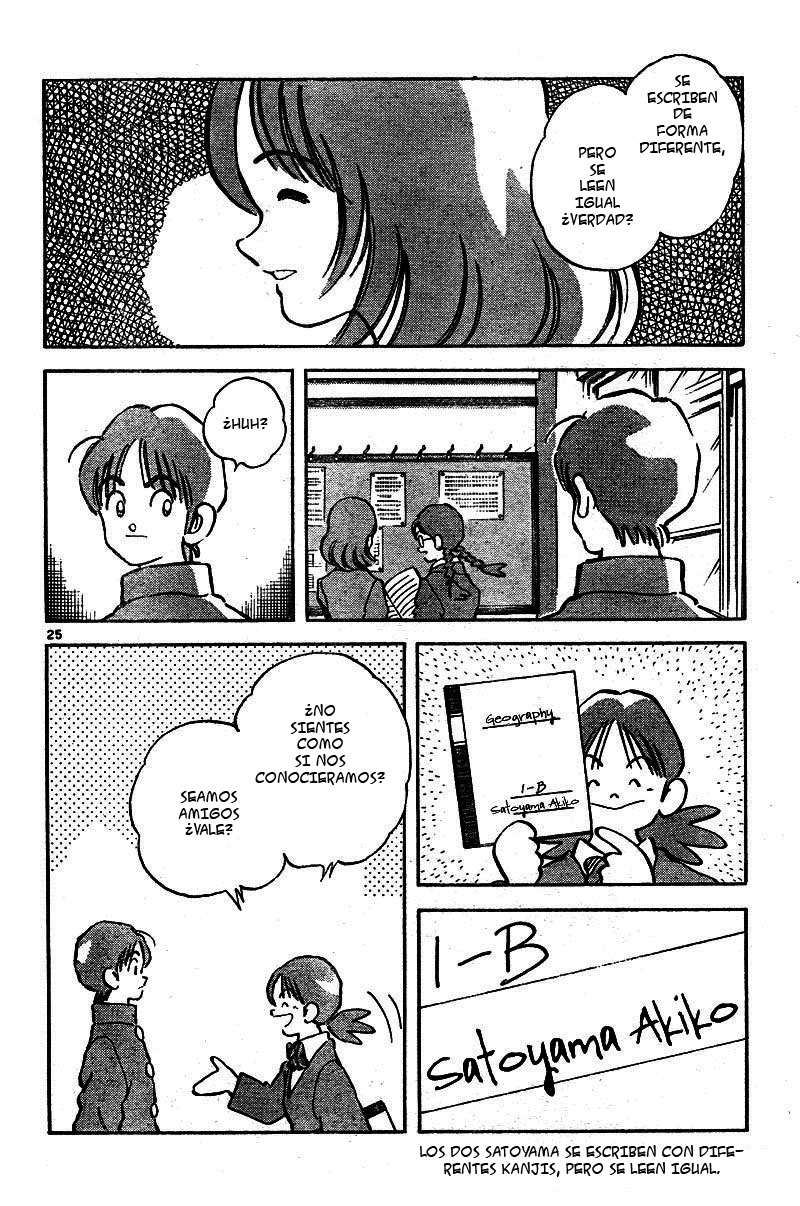 Katsu! (Crazy Scalation, Yzarc Scanlation)