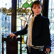 Kimi ga Aruji de Shitsuji ga Ore de