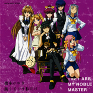 Kimi ga Aruji de Shitsuji ga Ore de