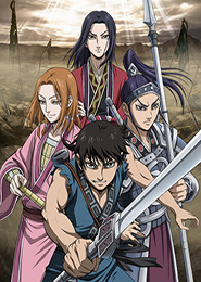 Kingdom 2nd Season
