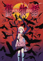 Kizumonogatari I: Tekketsu-hen