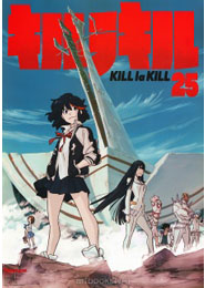 Kill la Kill Special