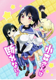 Komori-san wa Kotowarenai!