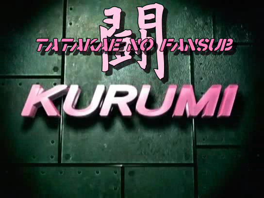 Steel Angel Kurumi Encore (Tatakae no Fansub)