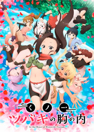 Kunoichi Tsubaki no Mune no Uchi