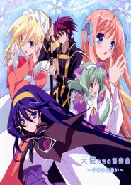 Kyoushirou to Towa no Sora