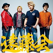 Kenzen Robo Daimidaler