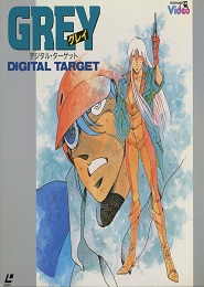 Grey: Digital target