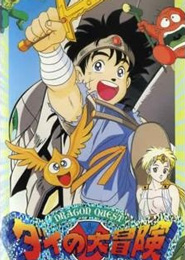 Las Aventuras de Fly