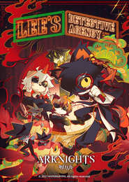 Lee's Detective Agency: A Day in Lungmen