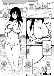 Long Summer Vacation