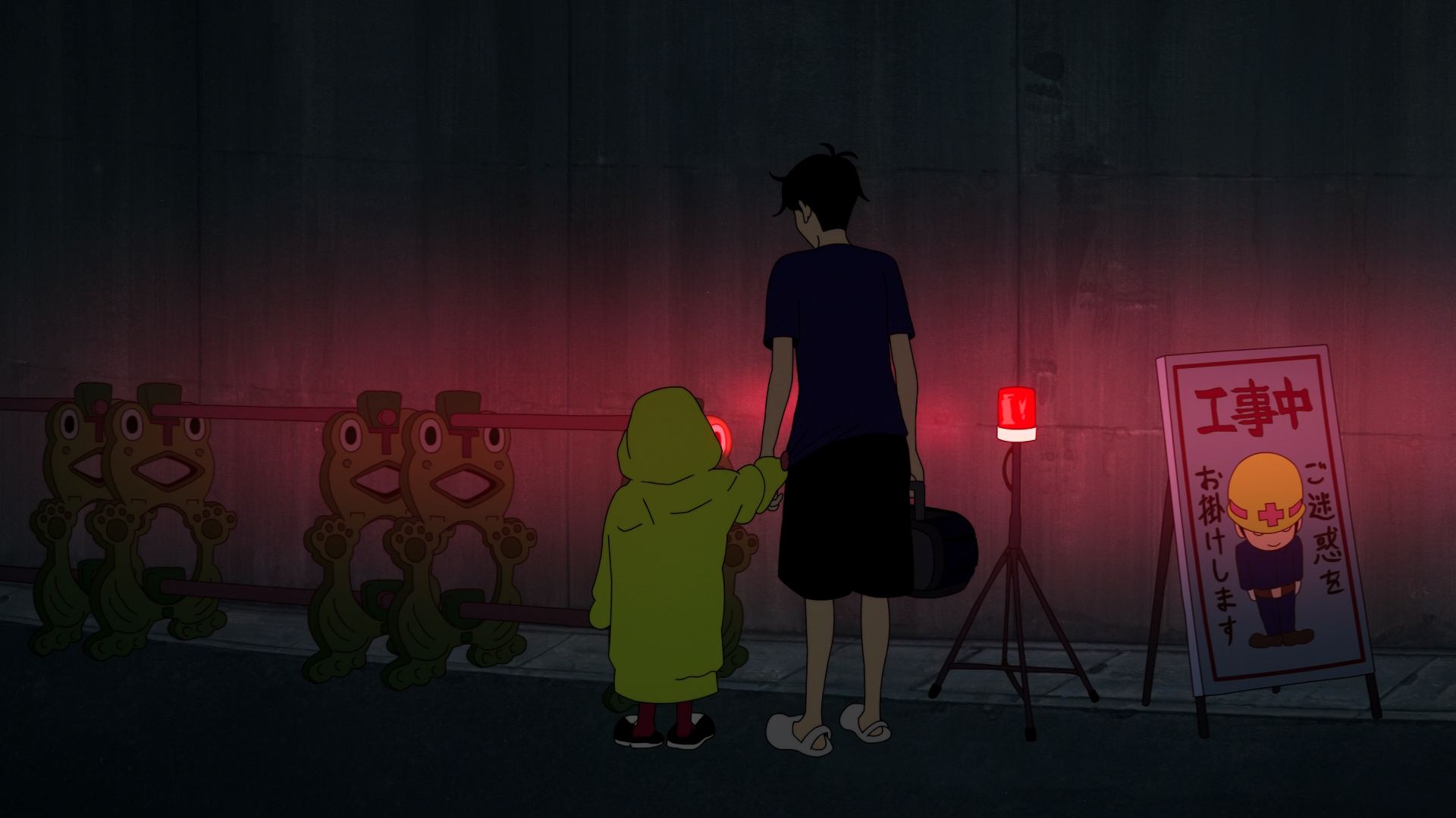 Lu Over the Wall (Archah)