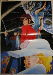 Lupin VIII: Arsène & Cie