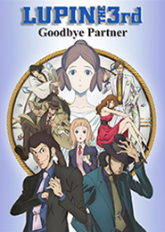 Lupin III: Goodbye Partner