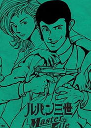 Lupin III: Lupin Ikka Seizoroi