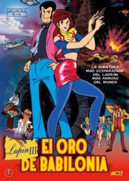 Lupin III: El Oro de Babilonia