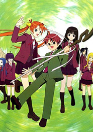 Mahou Sensei Negima!