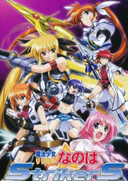 Mahou Shoujo Lyrical Nanoha StrikerS
