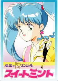 Mahou no Angel Sweet Mint