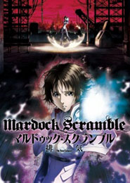 Mardock Scramble: The Third Exhaust
