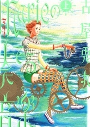 Marie no Kanaderu Ongaku