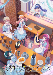 Megami no Café Terrace