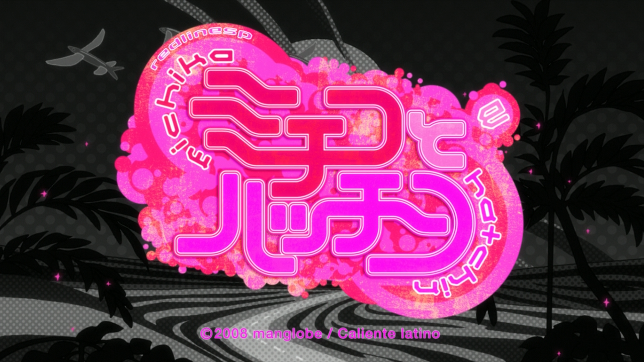 Michiko to Hatchin (RedLineSP)