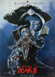 Mobile Suit Gundam III Encounters in Space