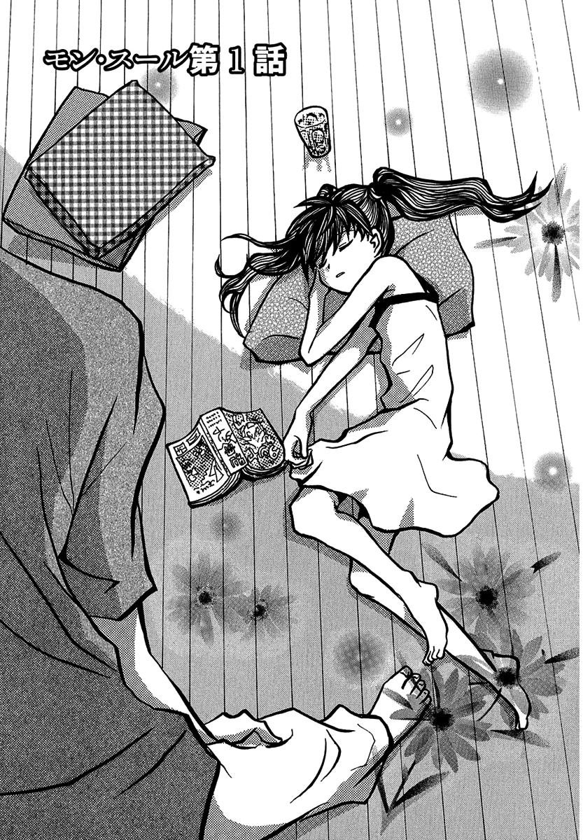 Mon Seul (Hazo Fansub)