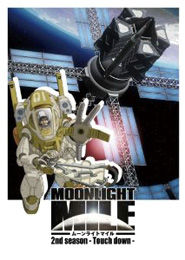 Moonlight Mile 2nd Season: Touch Down