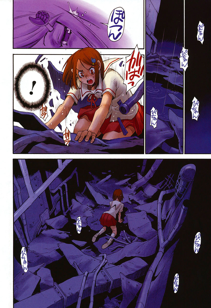 Mouryou no Yurikago   (Seinagi)