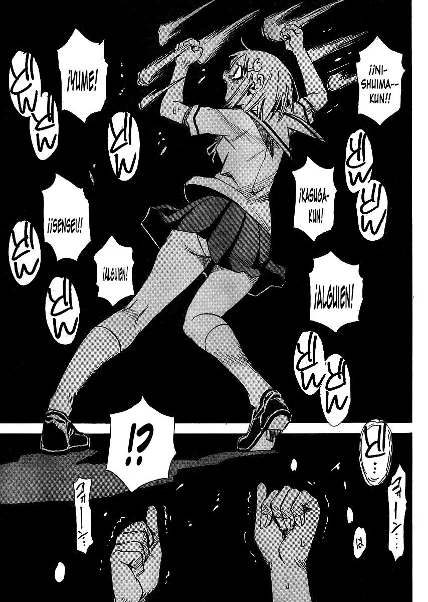 Mouryou no Yurikago   (Seinagi)