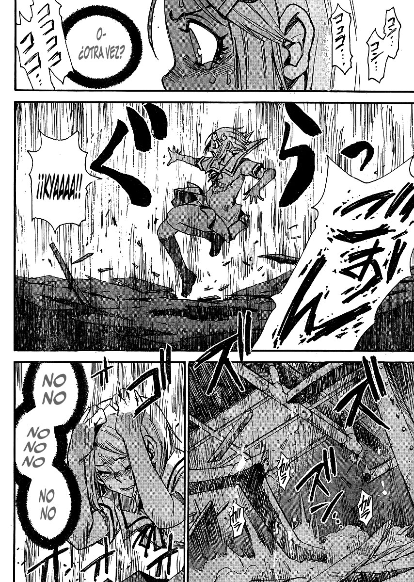 Mouryou no Yurikago   (Seinagi)