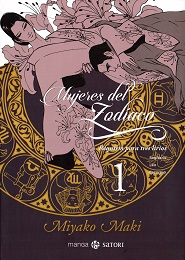 Seiza no Onna Series (Mujeres del Zodíaco)