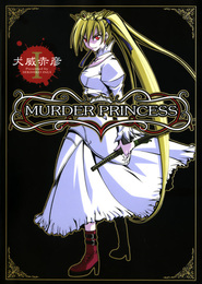 Murder Princess