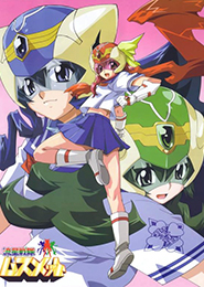 Ryusei Sentai Musumet