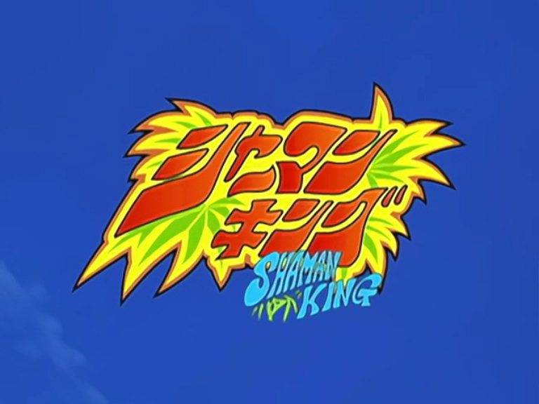 Shaman King (?)