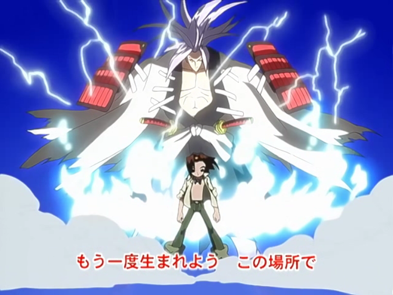 Shaman King (?)
